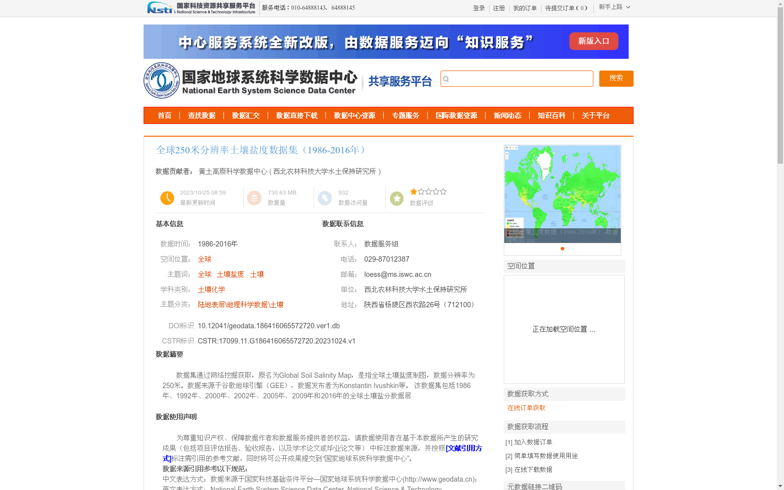 main_image_url