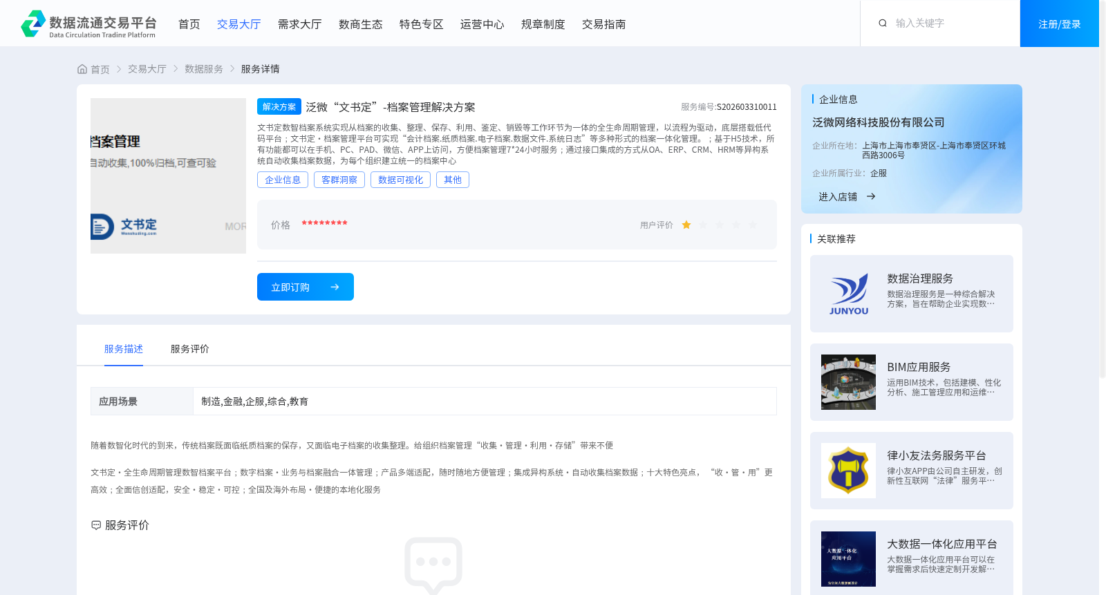 main_image_url