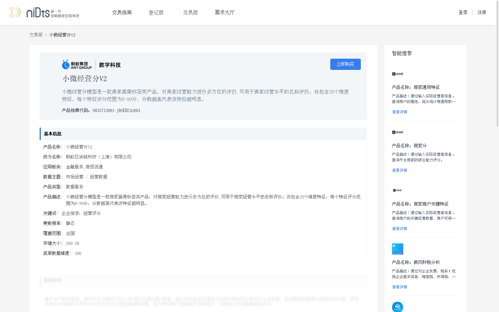 main_image_url