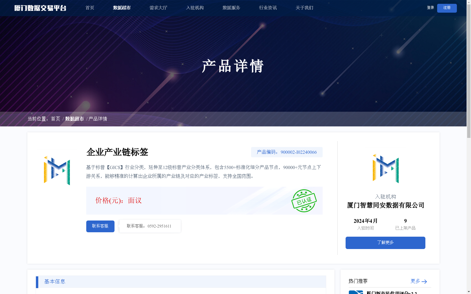 main_image_url