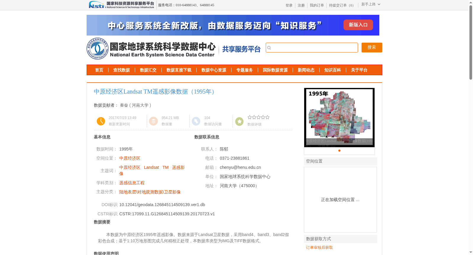 main_image_url