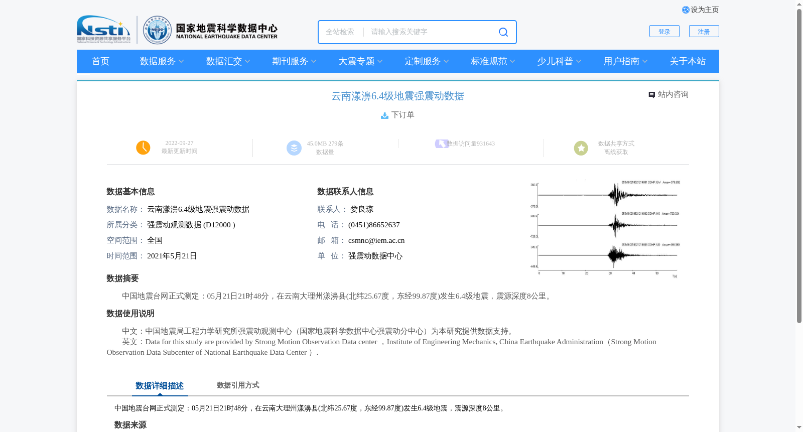 main_image_url