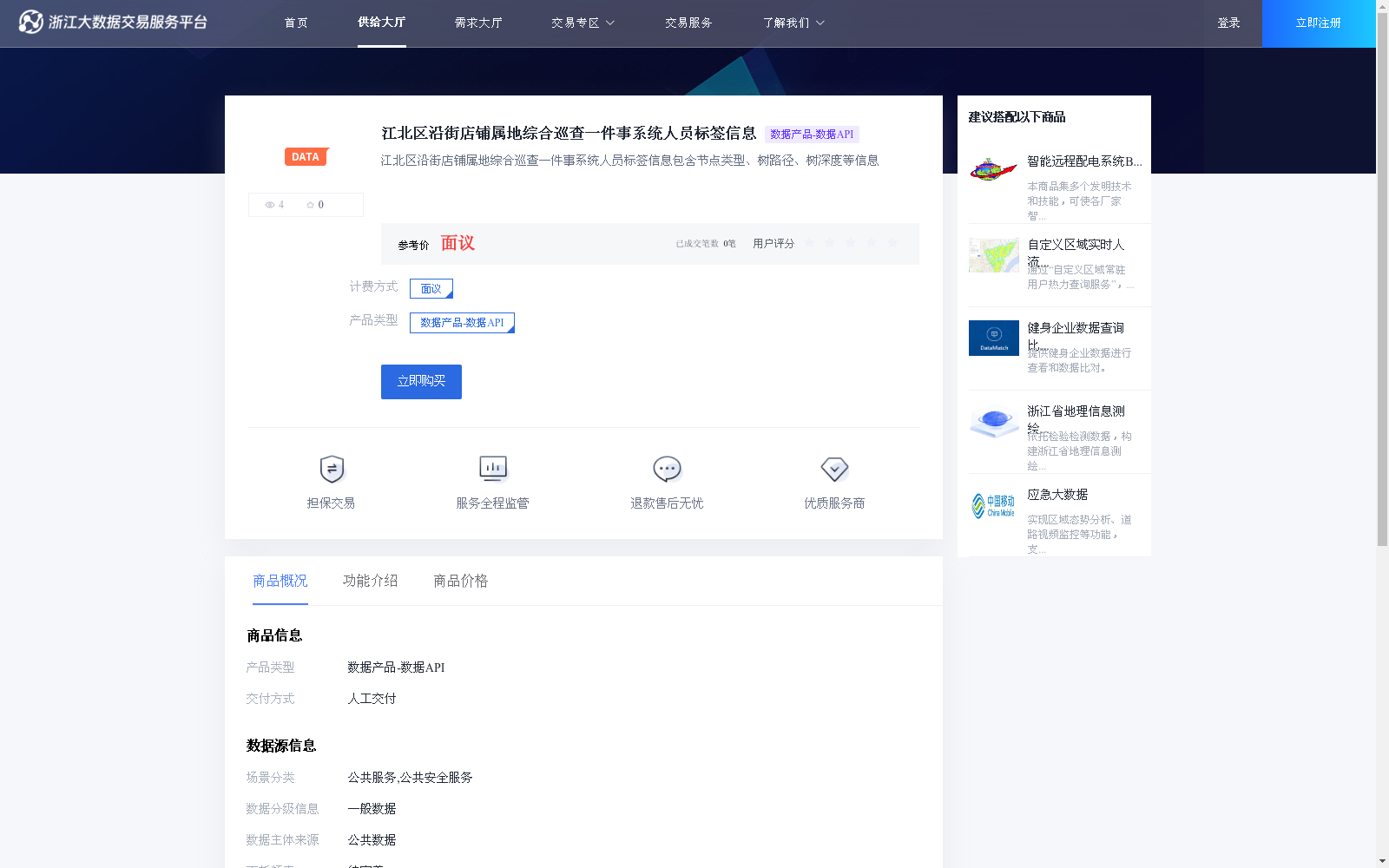 main_image_url