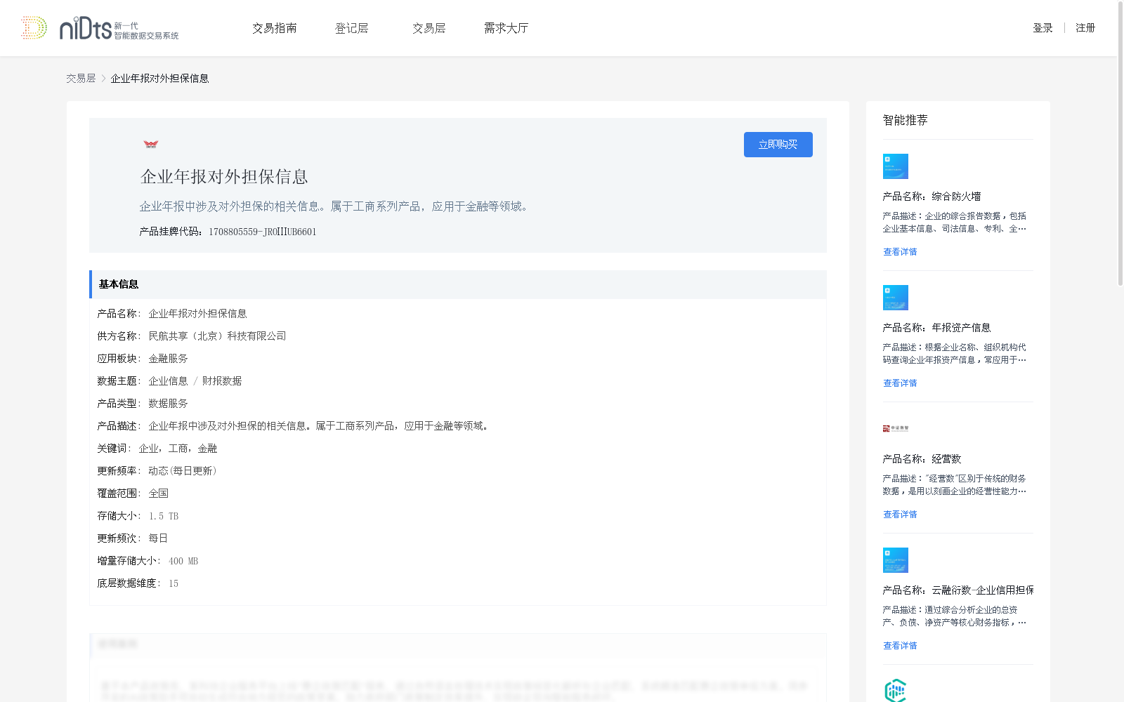 main_image_url
