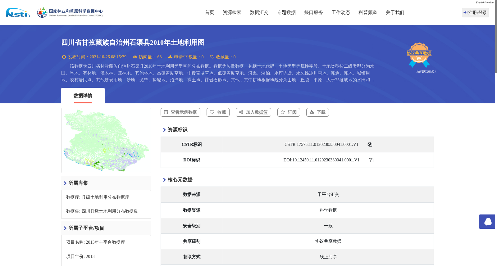 main_image_url