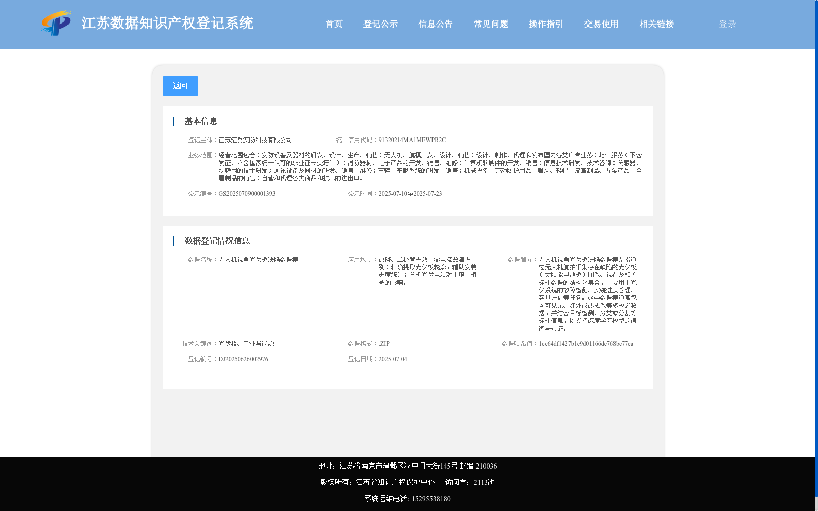 main_image_url