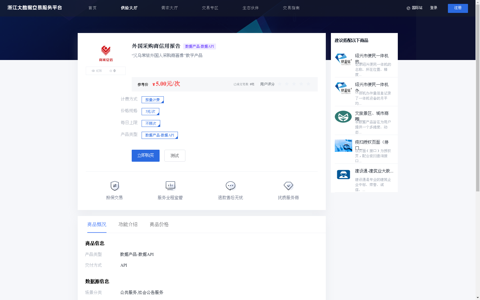 main_image_url