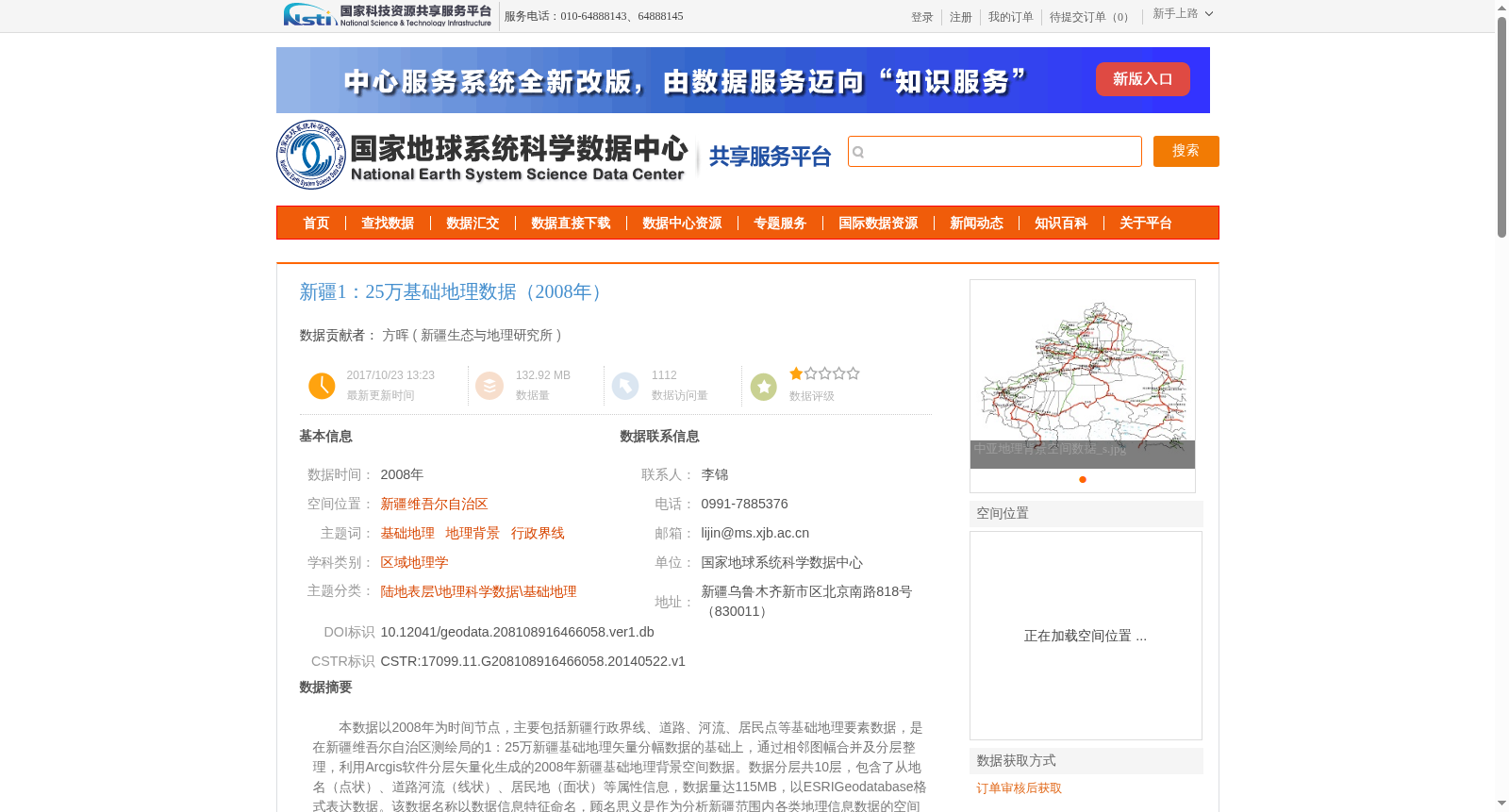 main_image_url