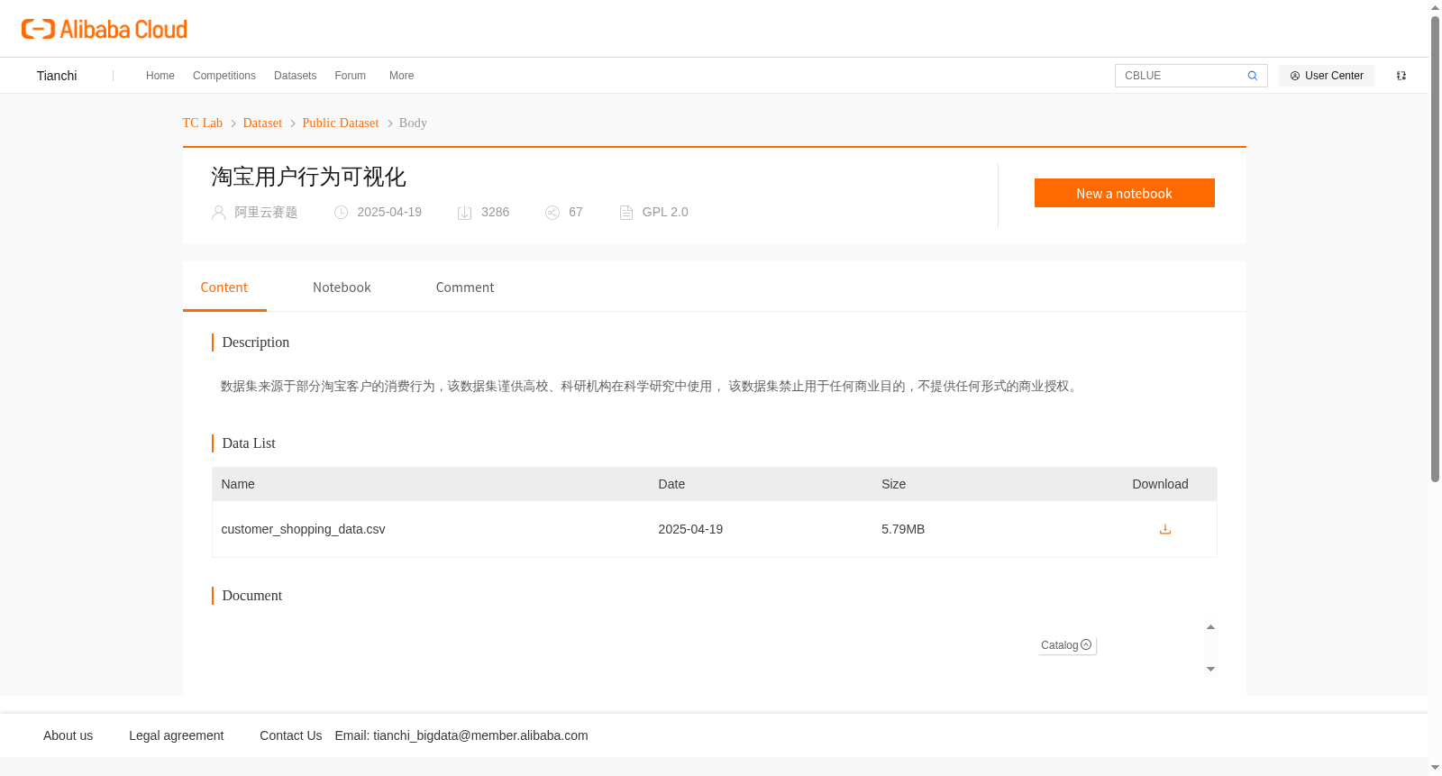 main_image_url