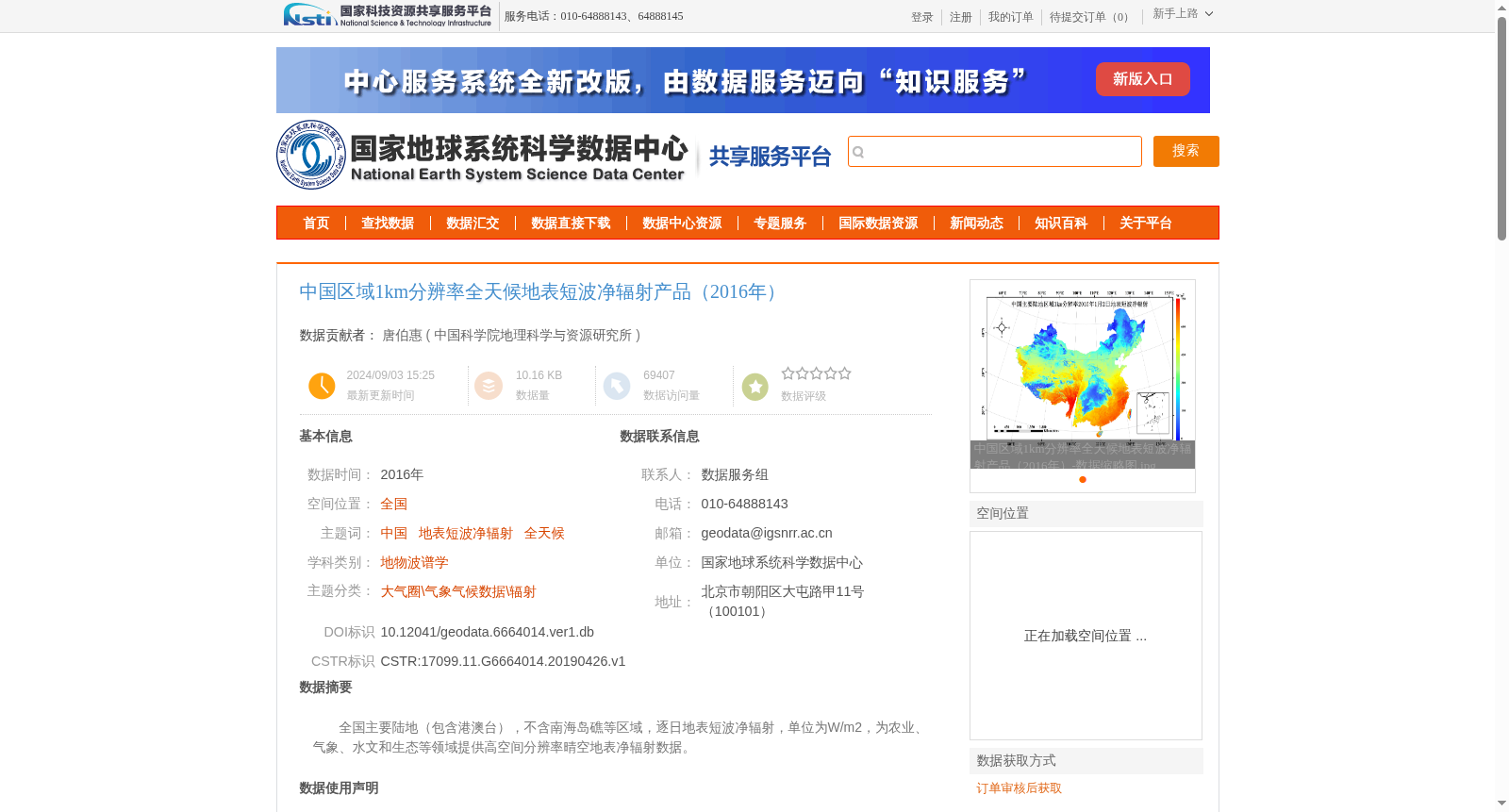 main_image_url