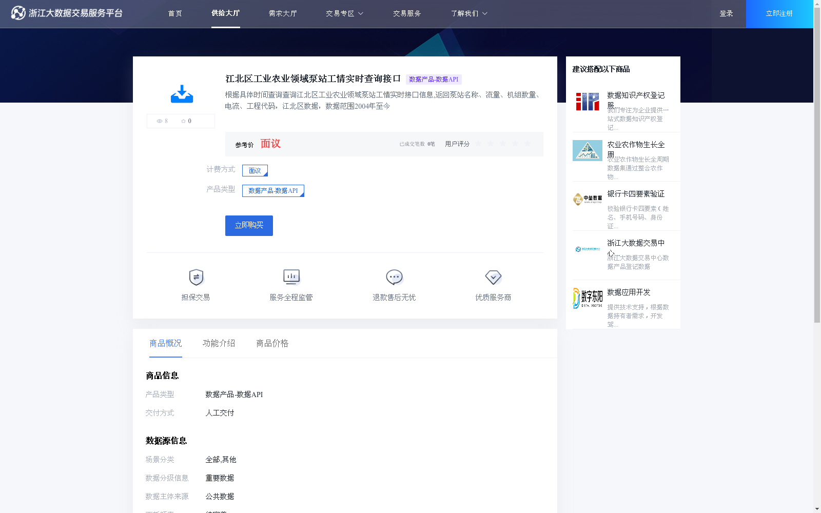 main_image_url