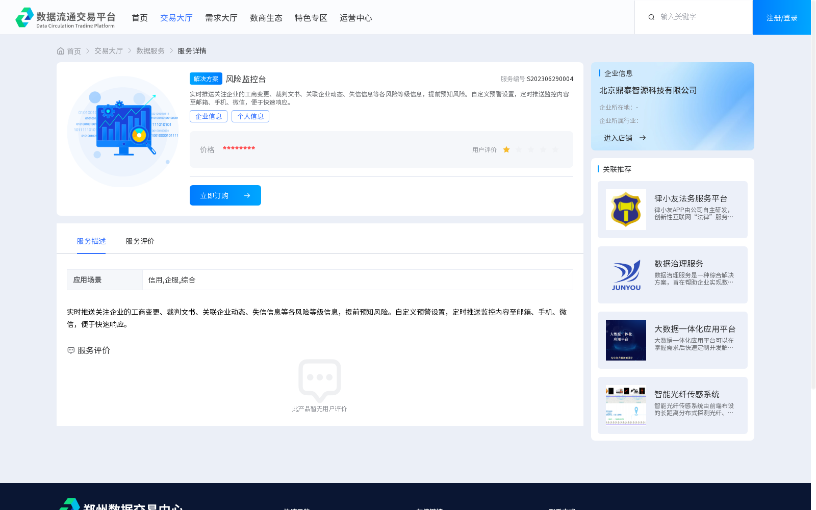 main_image_url