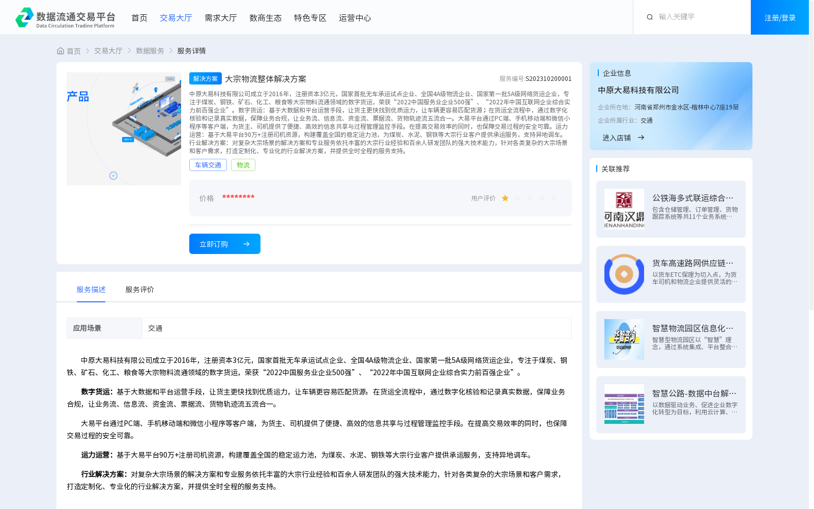 main_image_url