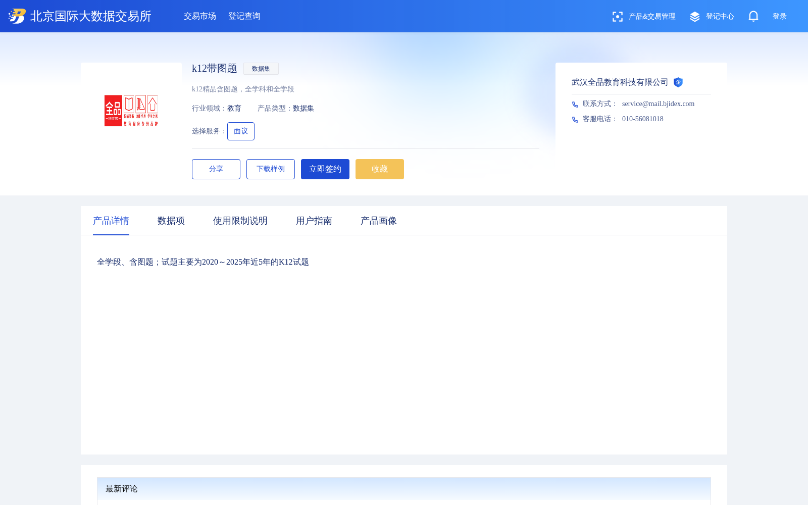 main_image_url