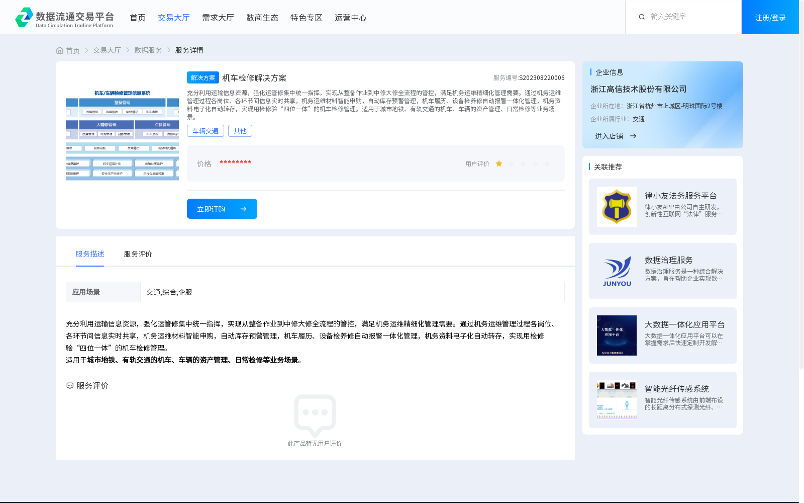 main_image_url