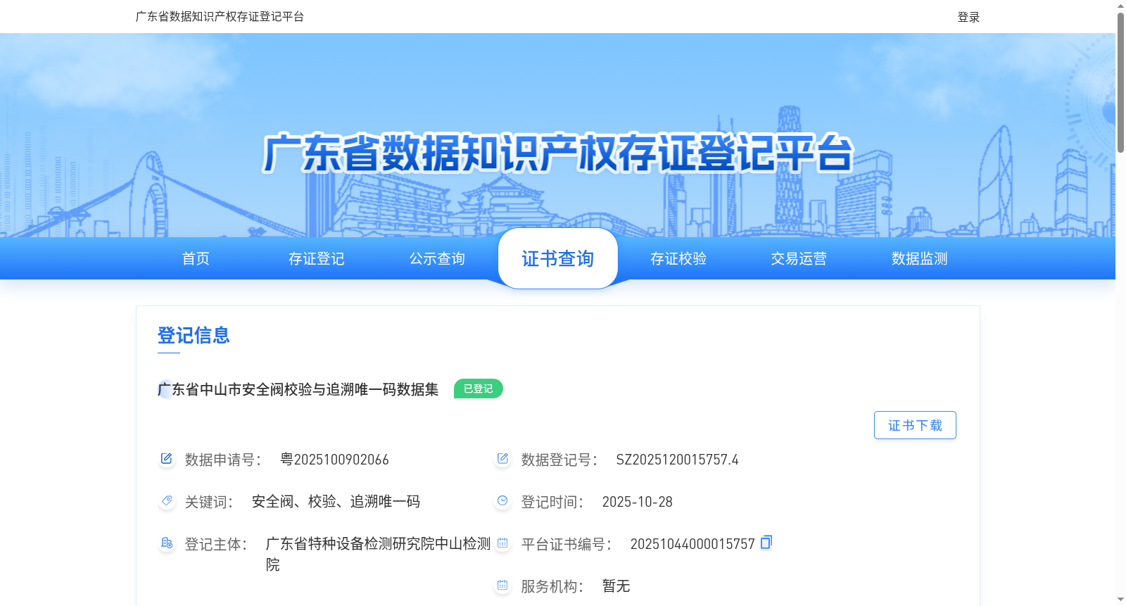 main_image_url