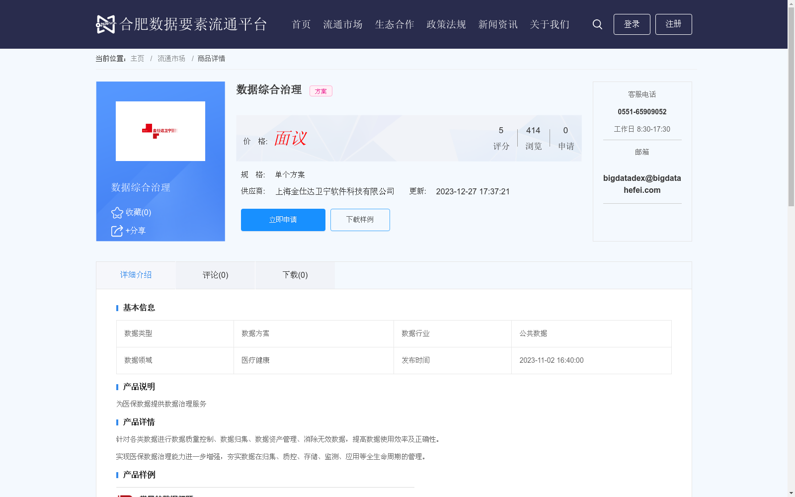main_image_url