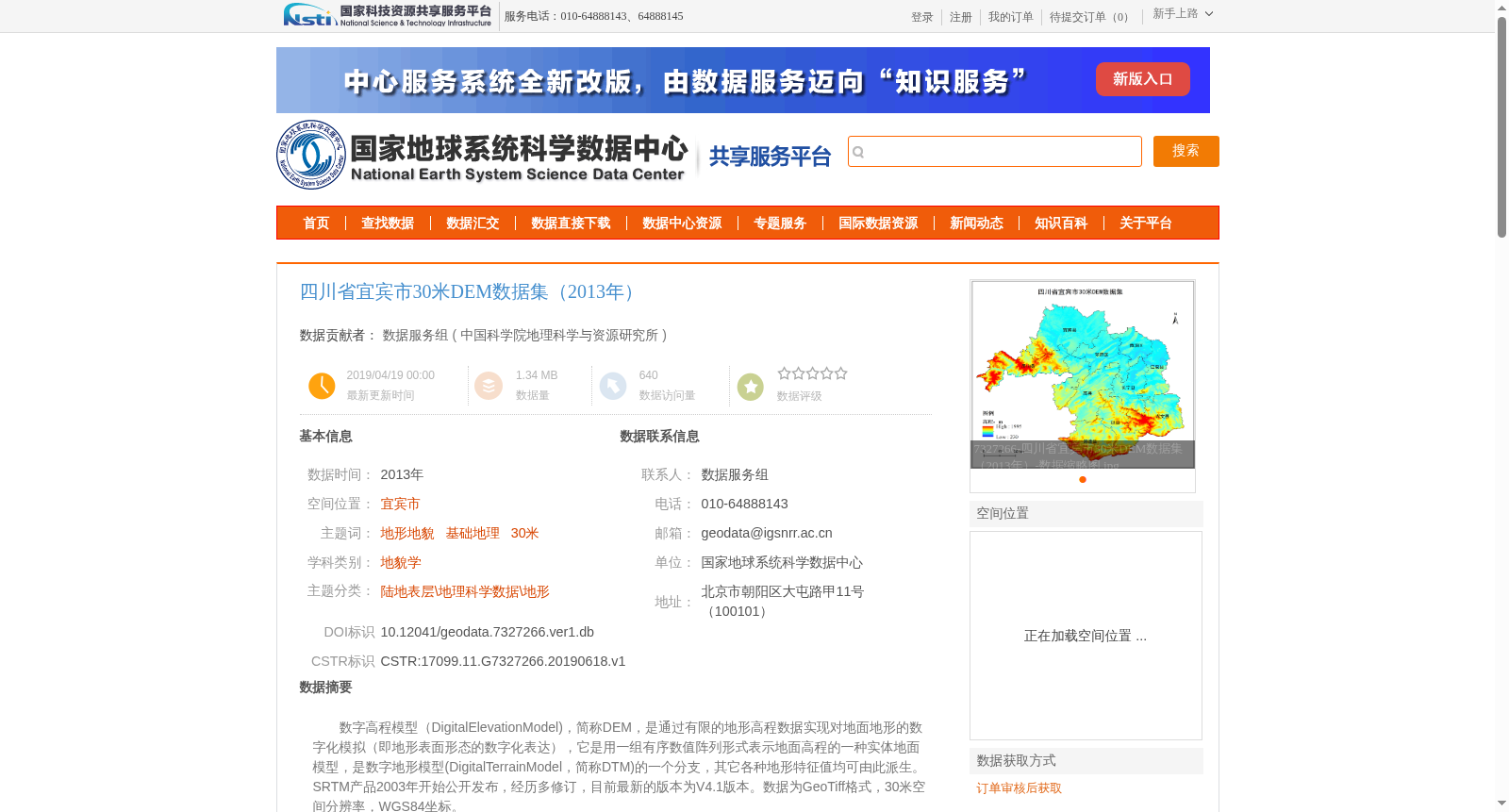 main_image_url