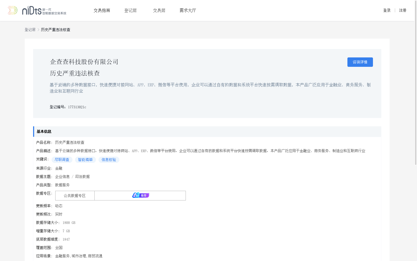 main_image_url