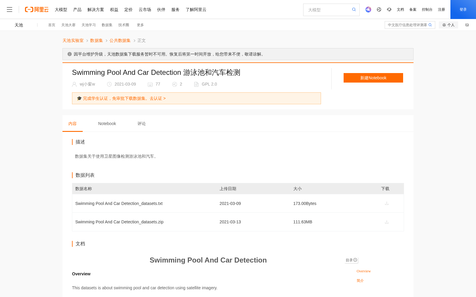 main_image_url