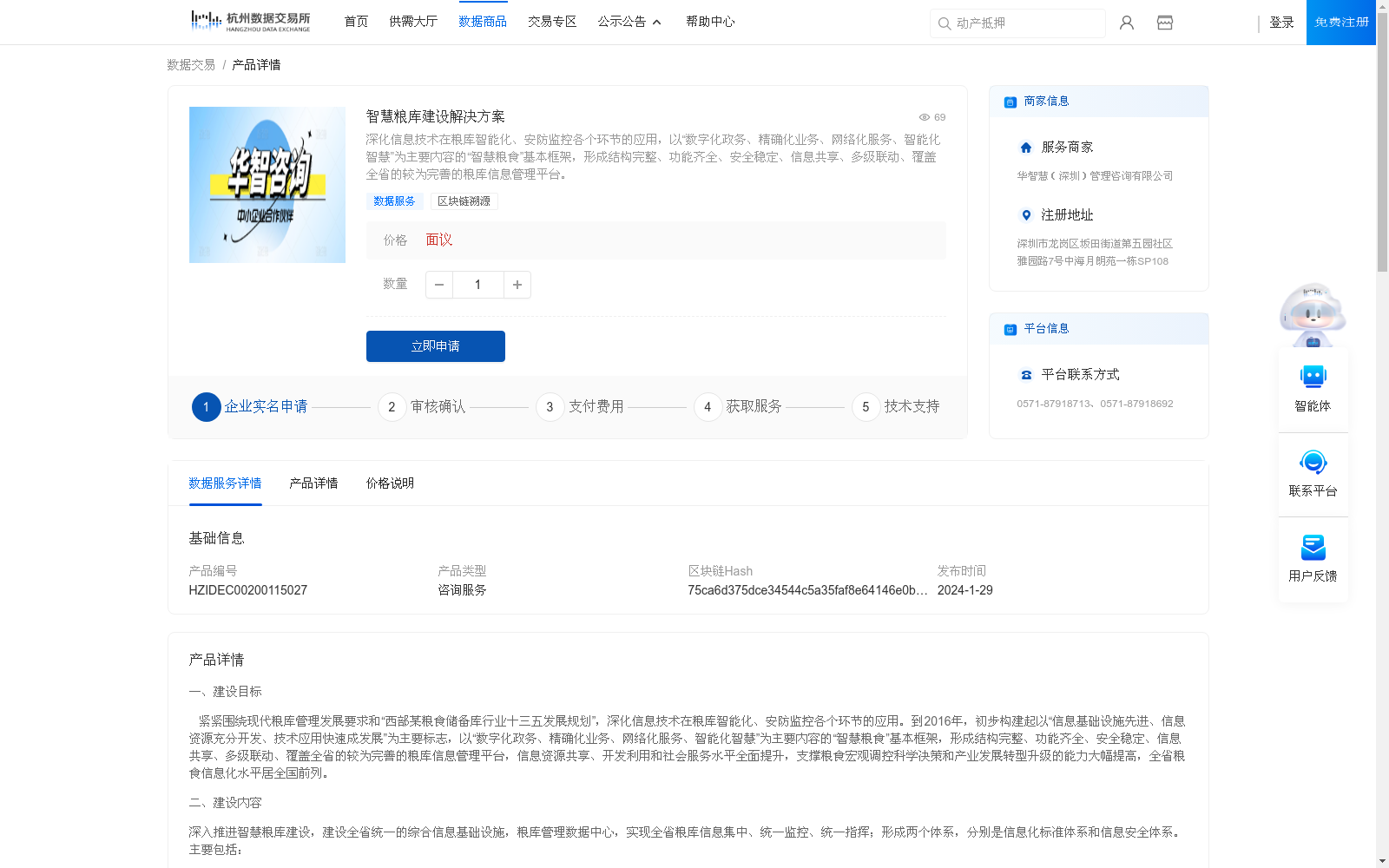 main_image_url