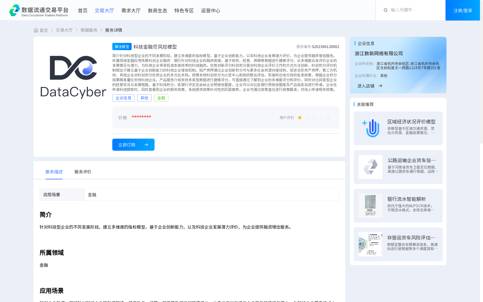 main_image_url