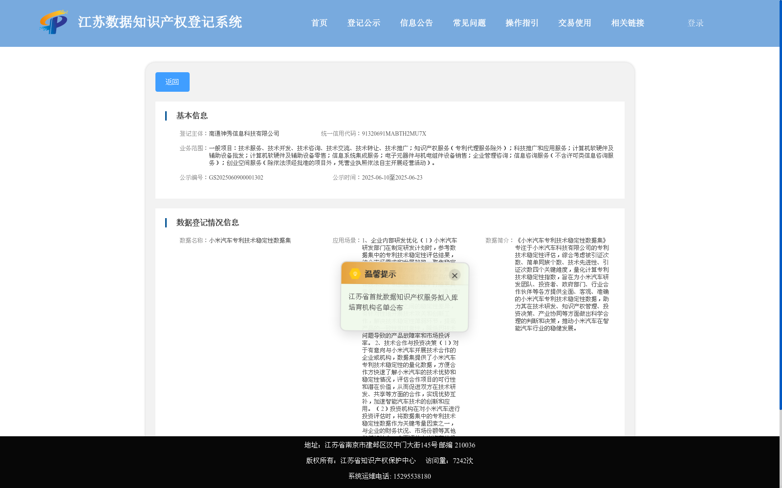 main_image_url