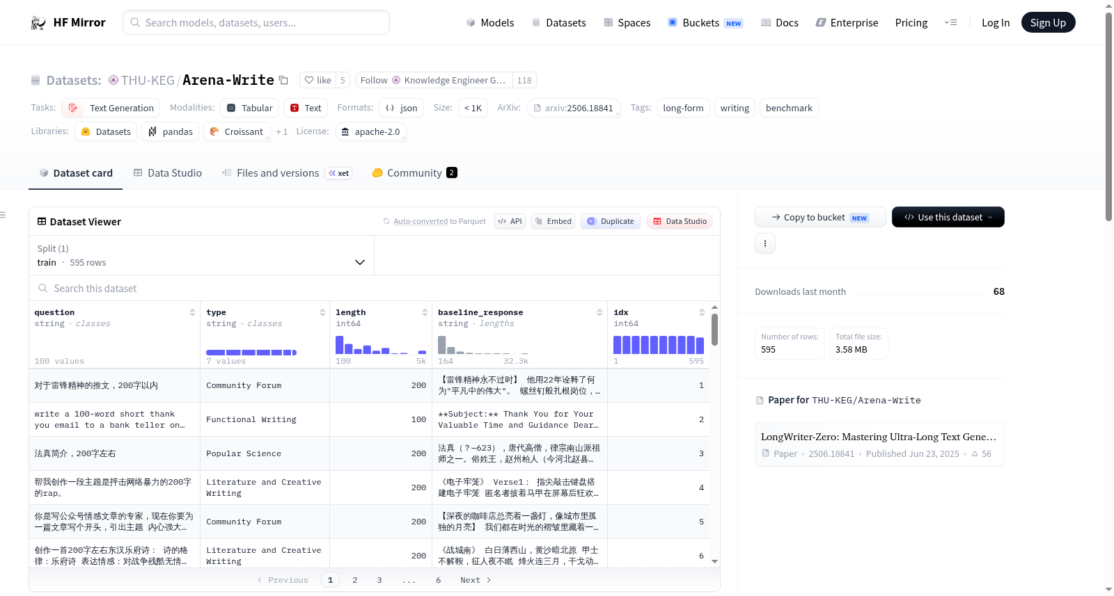 THU-KEG/Arena-Write 数据集图片
