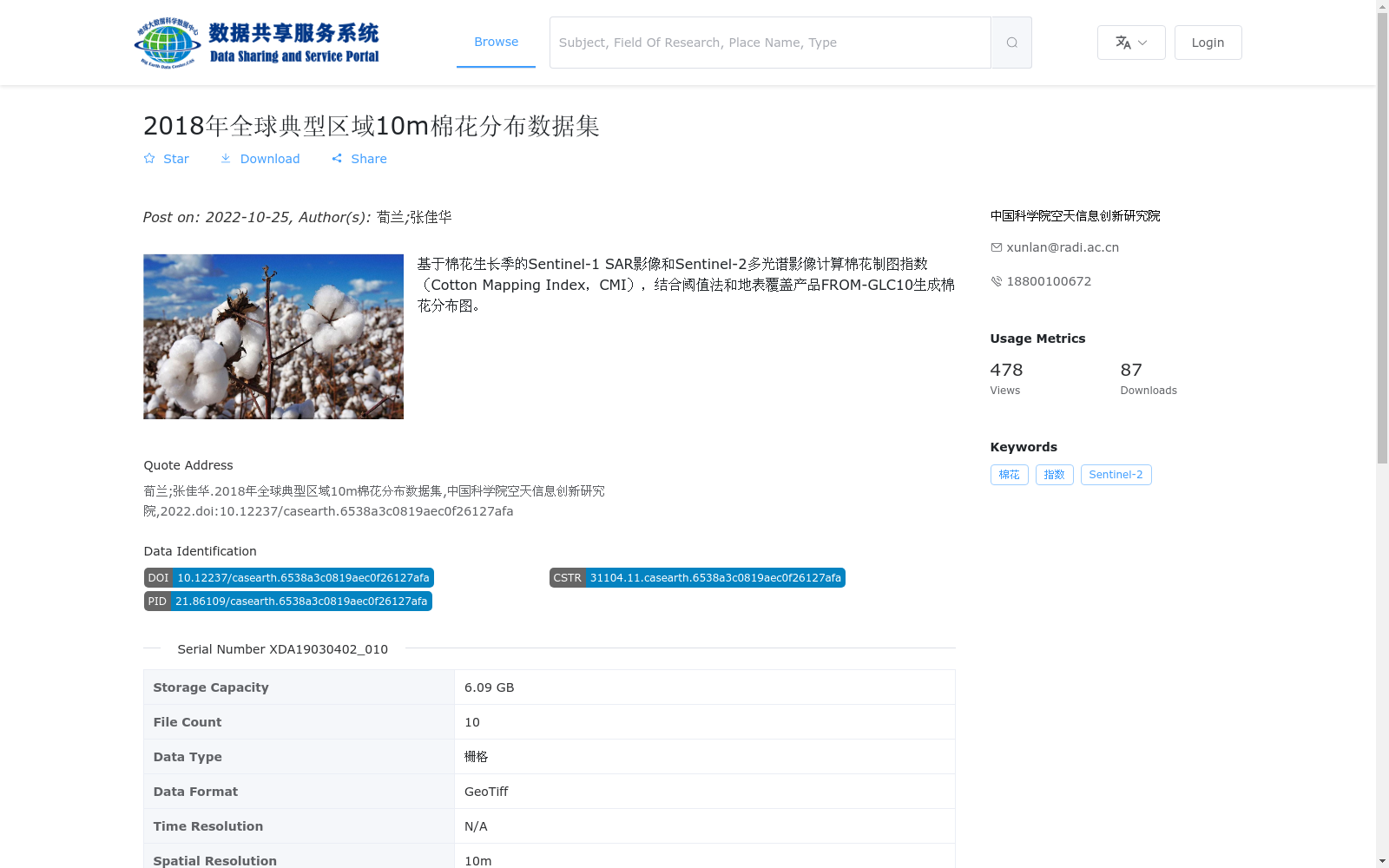 main_image_url
