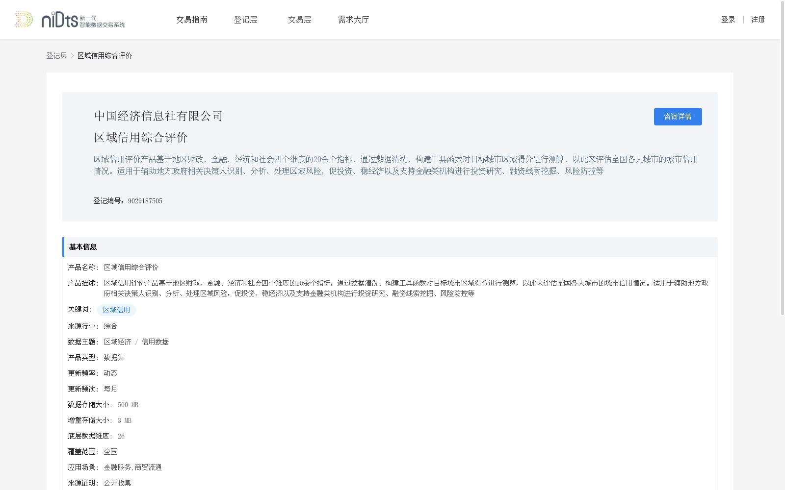 main_image_url