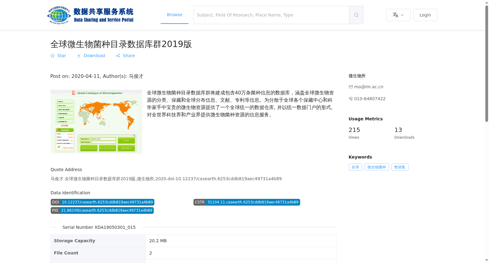 main_image_url