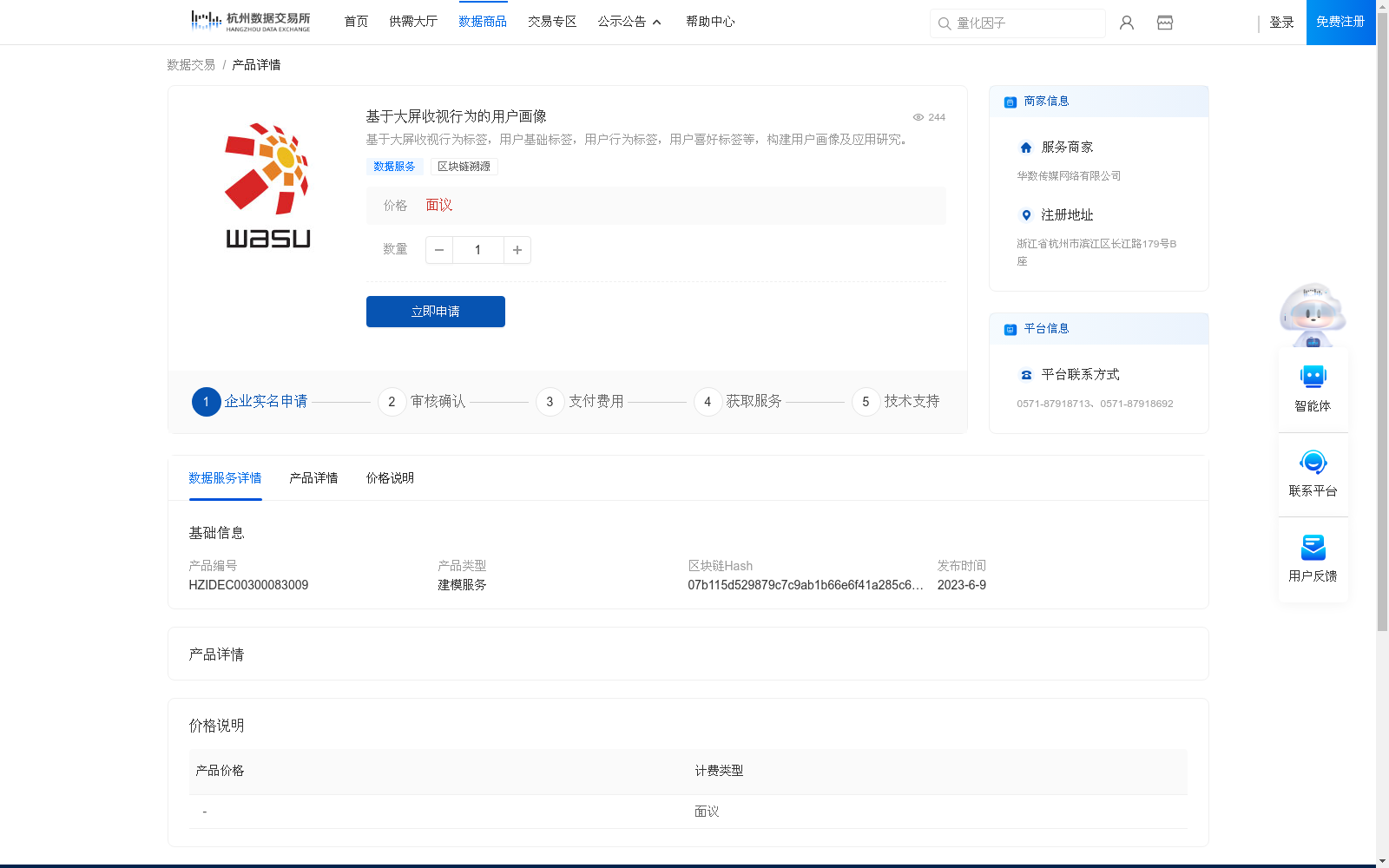 main_image_url