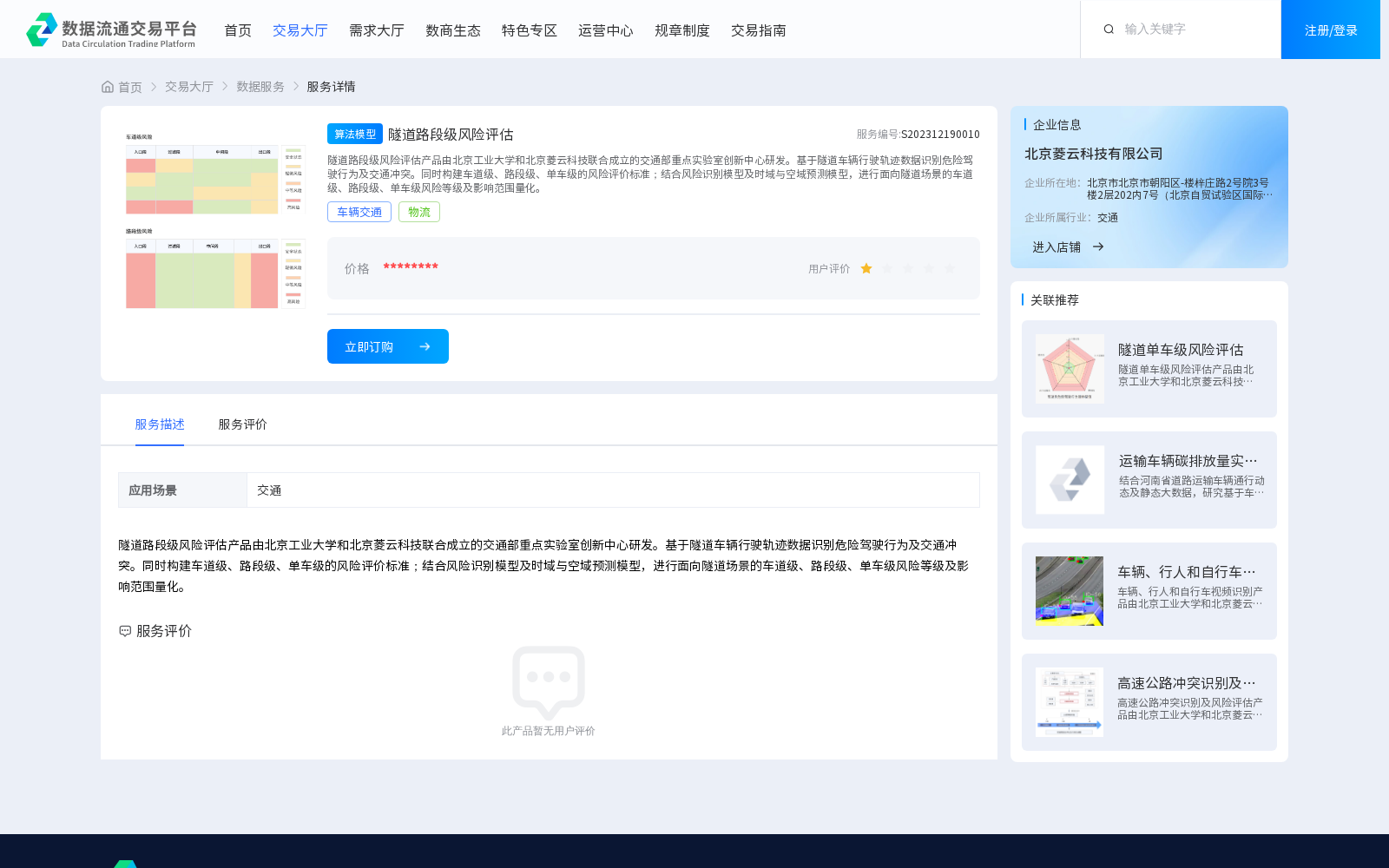 main_image_url