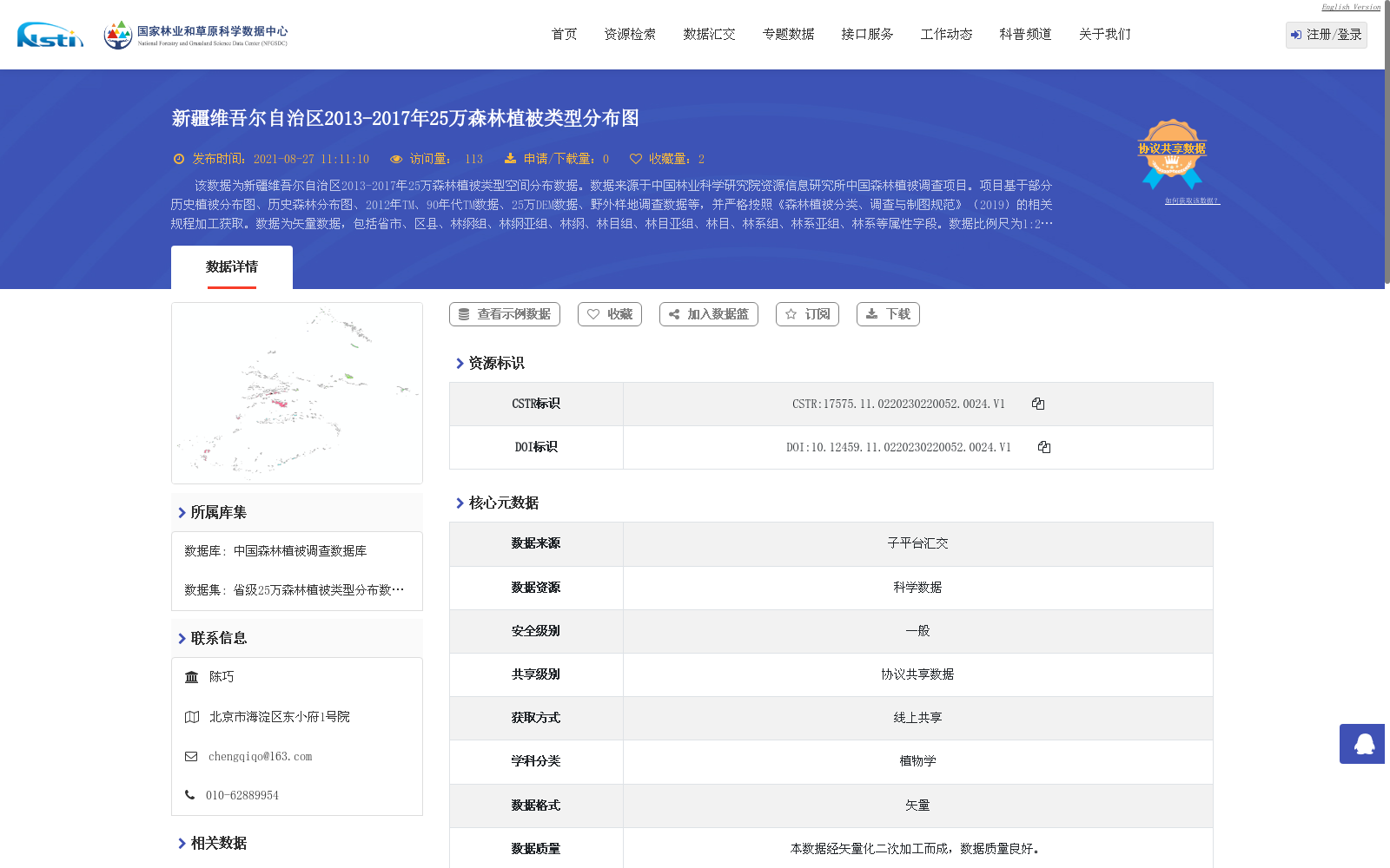 main_image_url