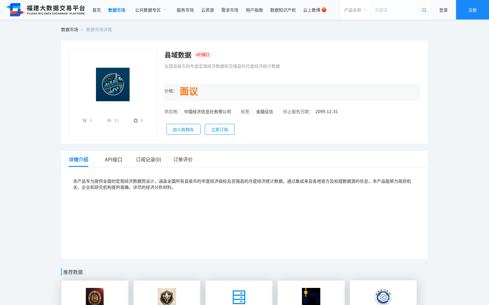 main_image_url