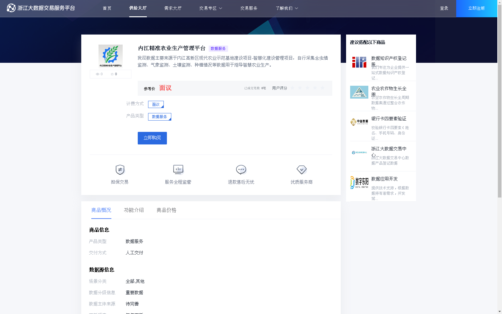 main_image_url