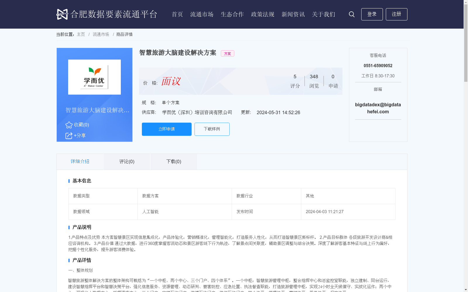 main_image_url