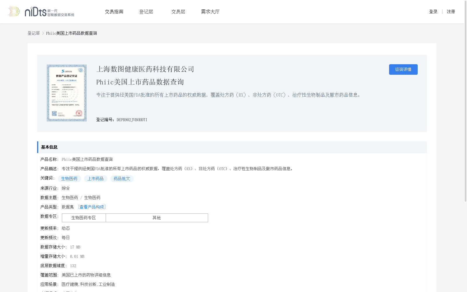 main_image_url