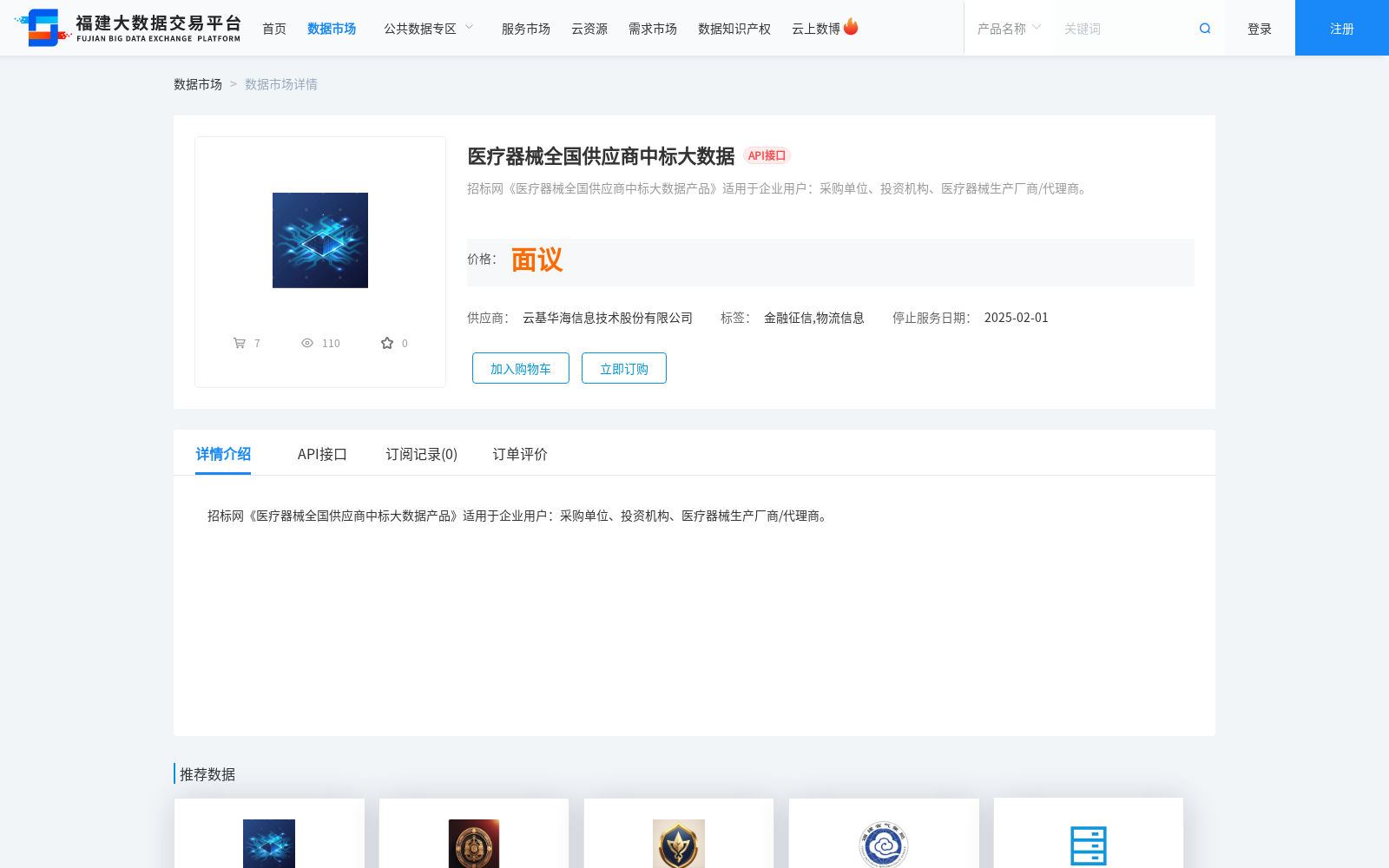 main_image_url