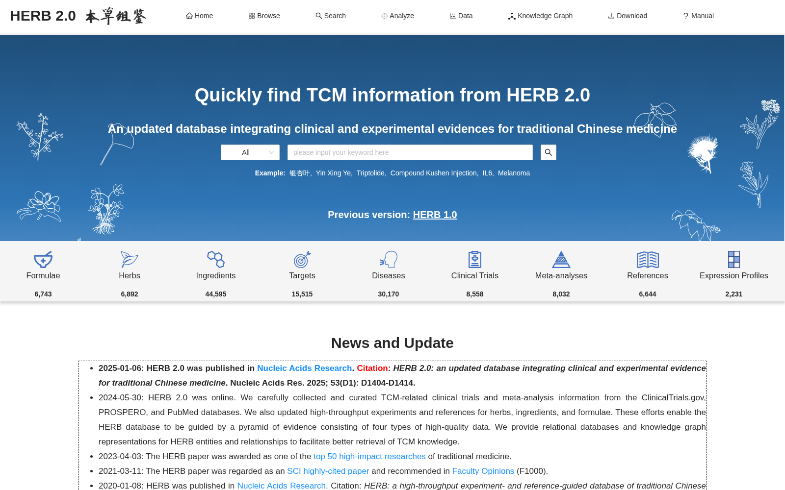 HERB 数据集图片