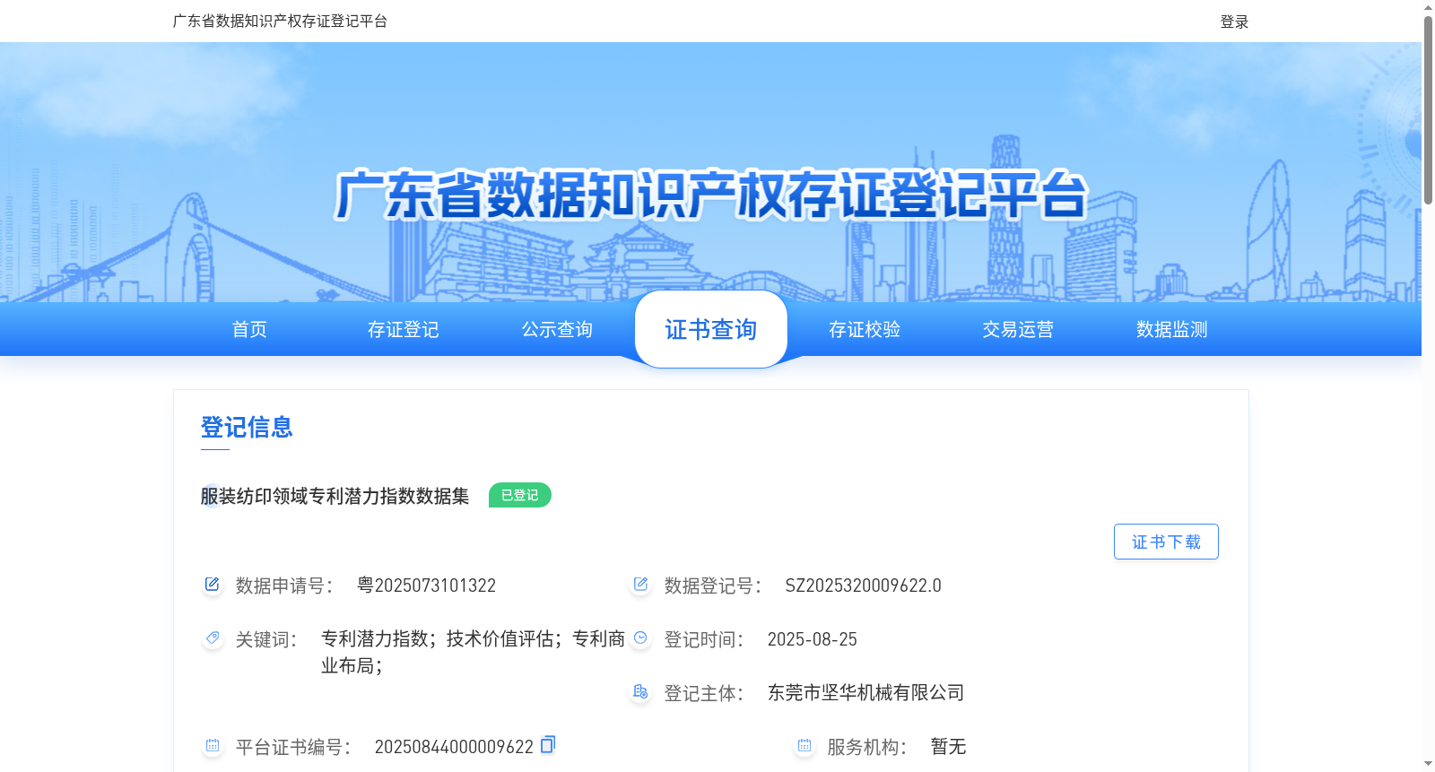 main_image_url