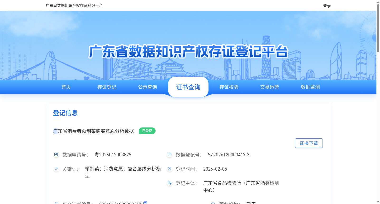 main_image_url