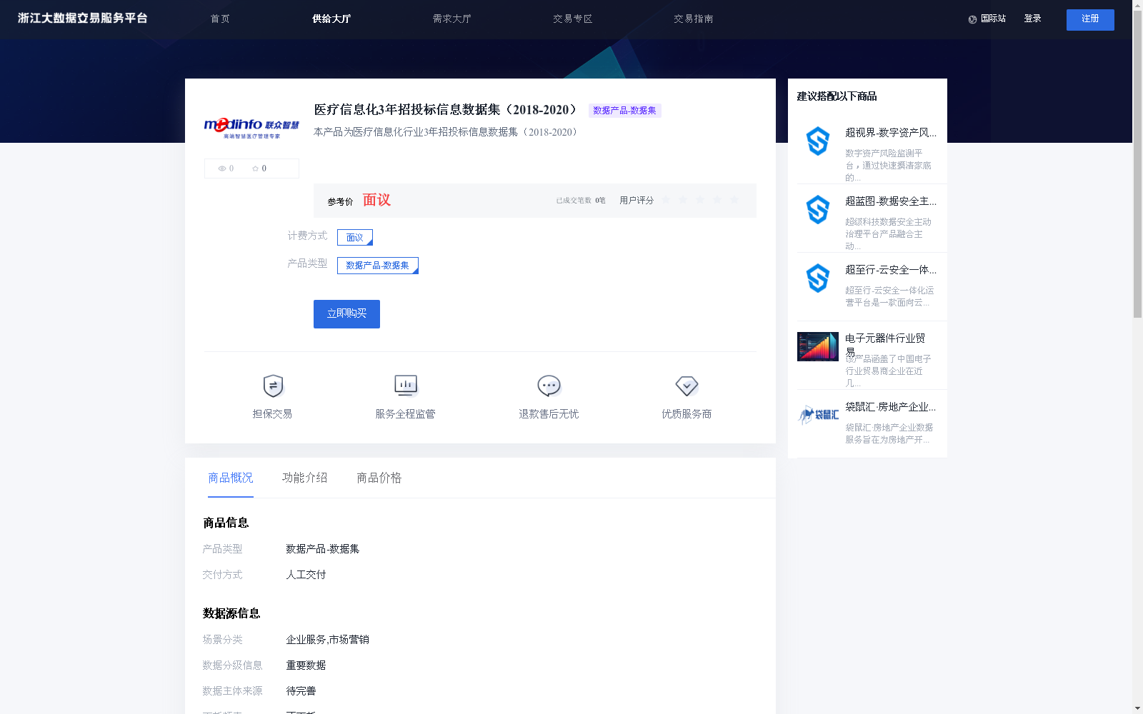 main_image_url