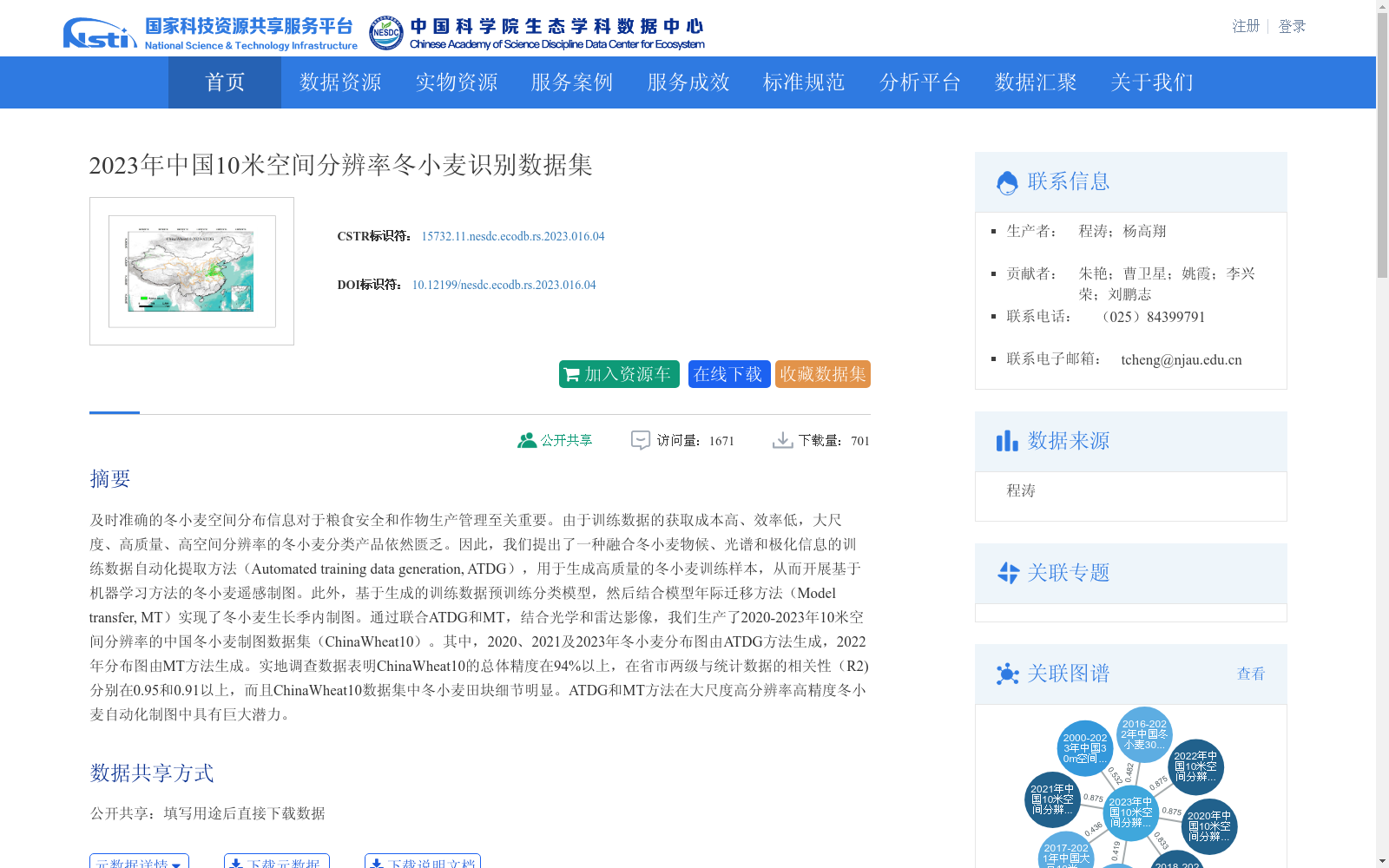 main_image_url