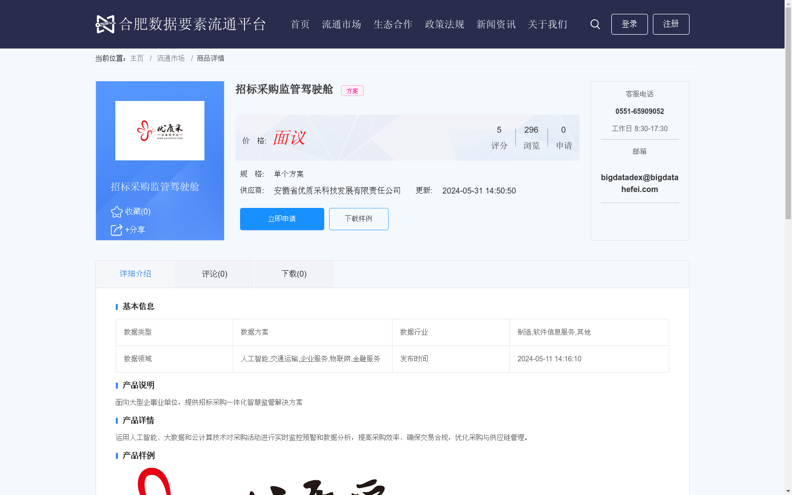 main_image_url