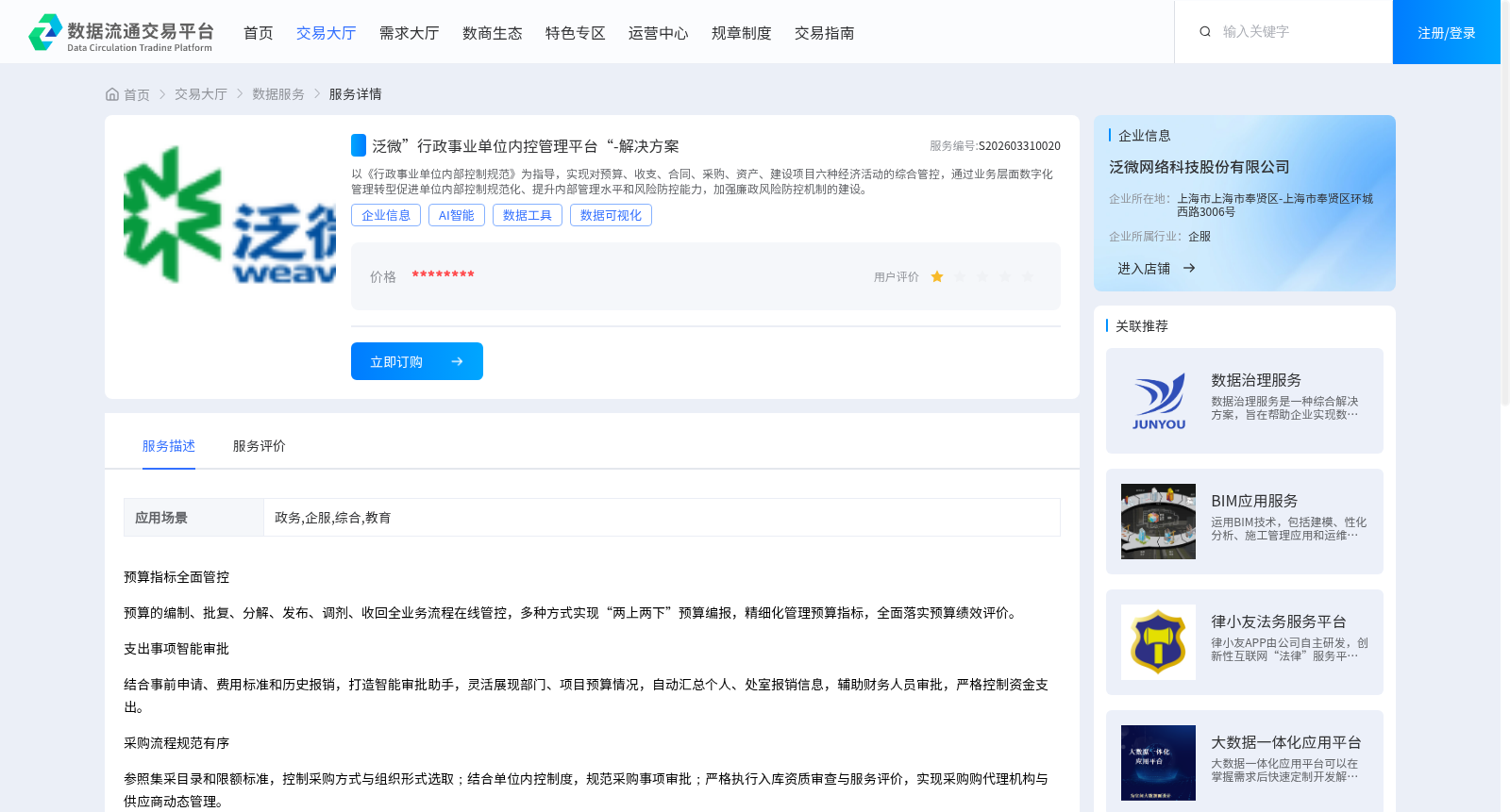 main_image_url