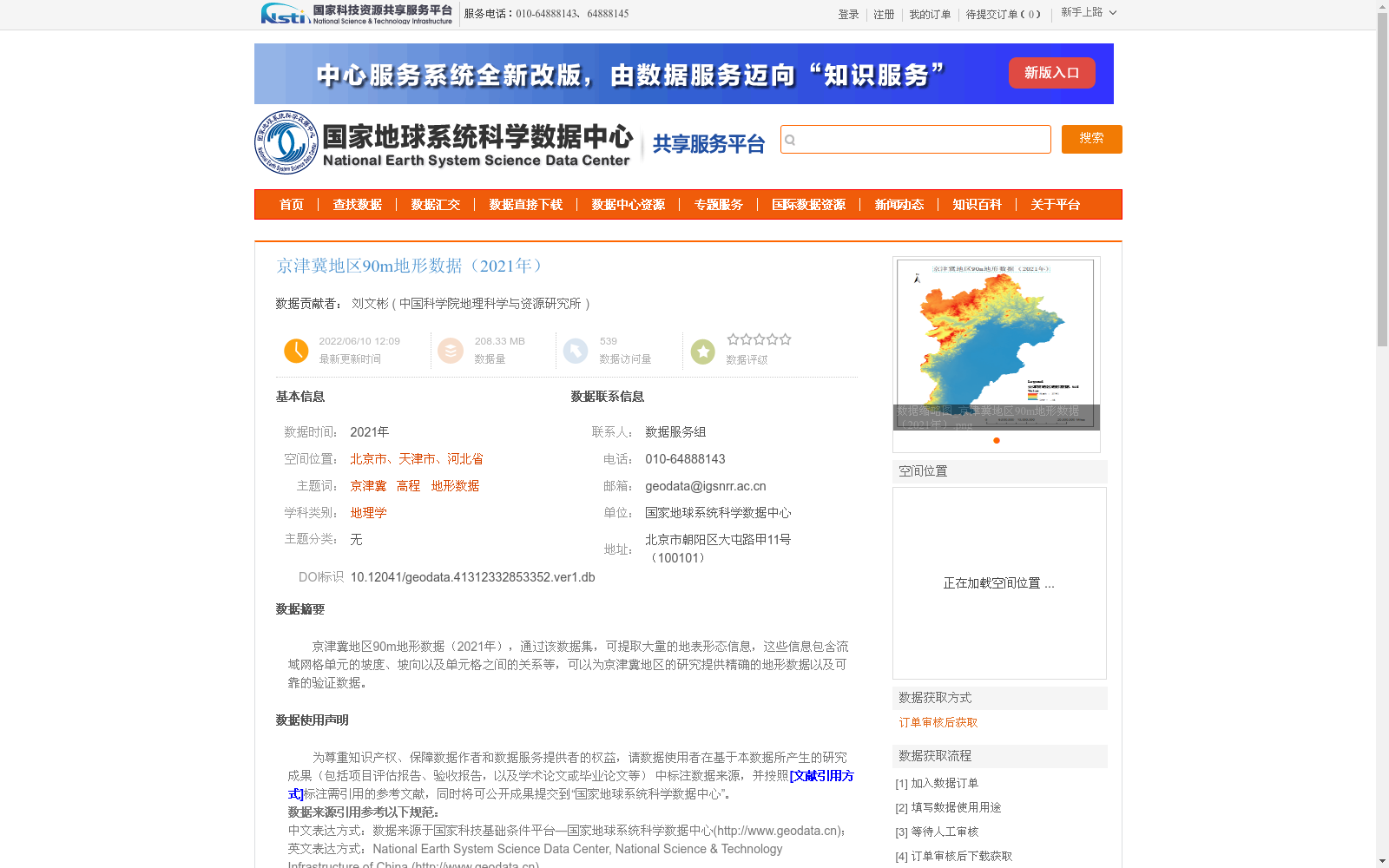 main_image_url