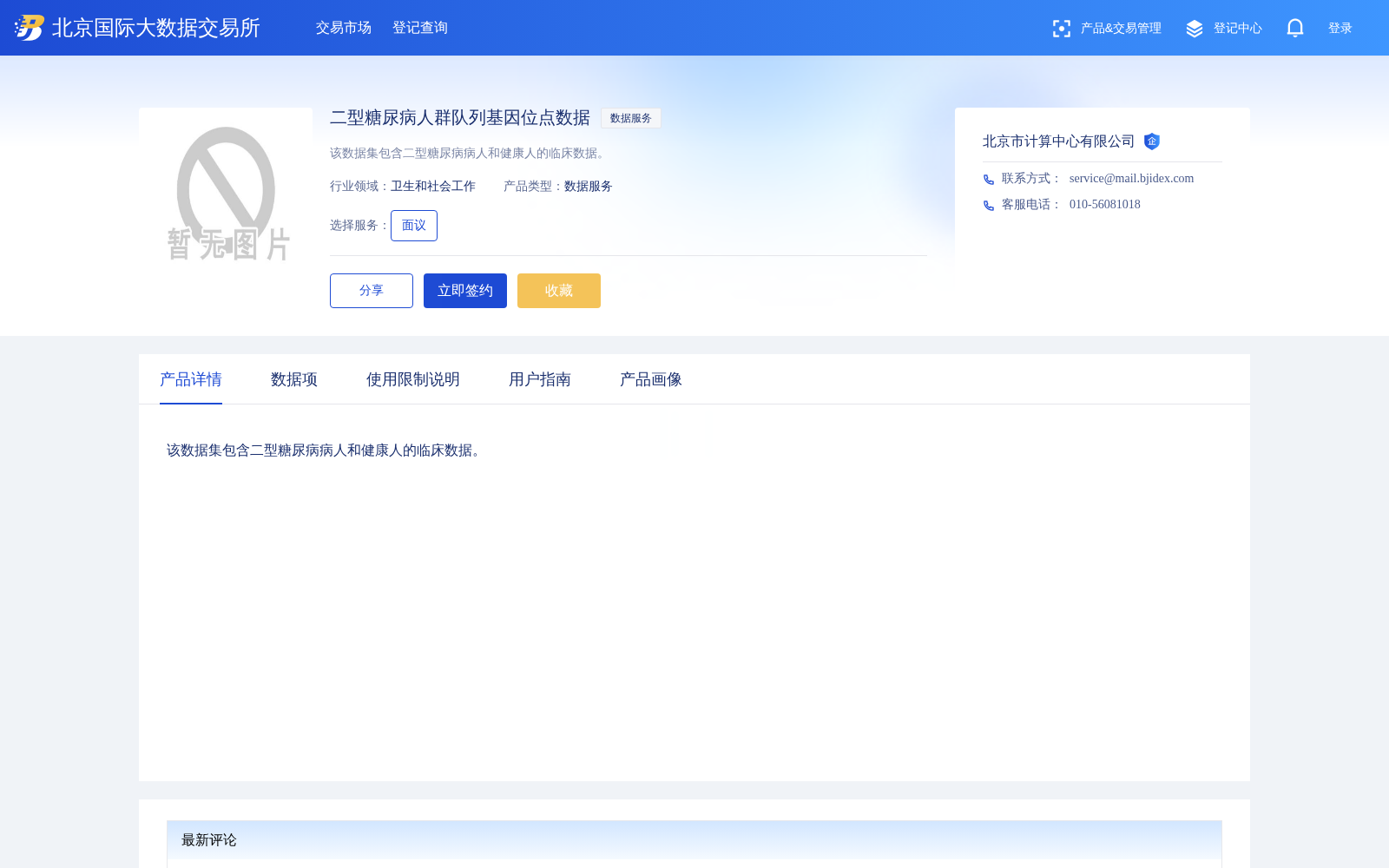 main_image_url