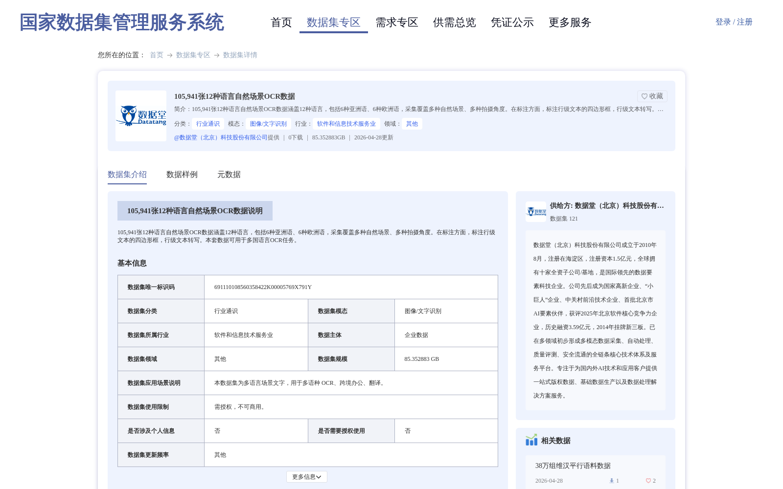 main_image_url
