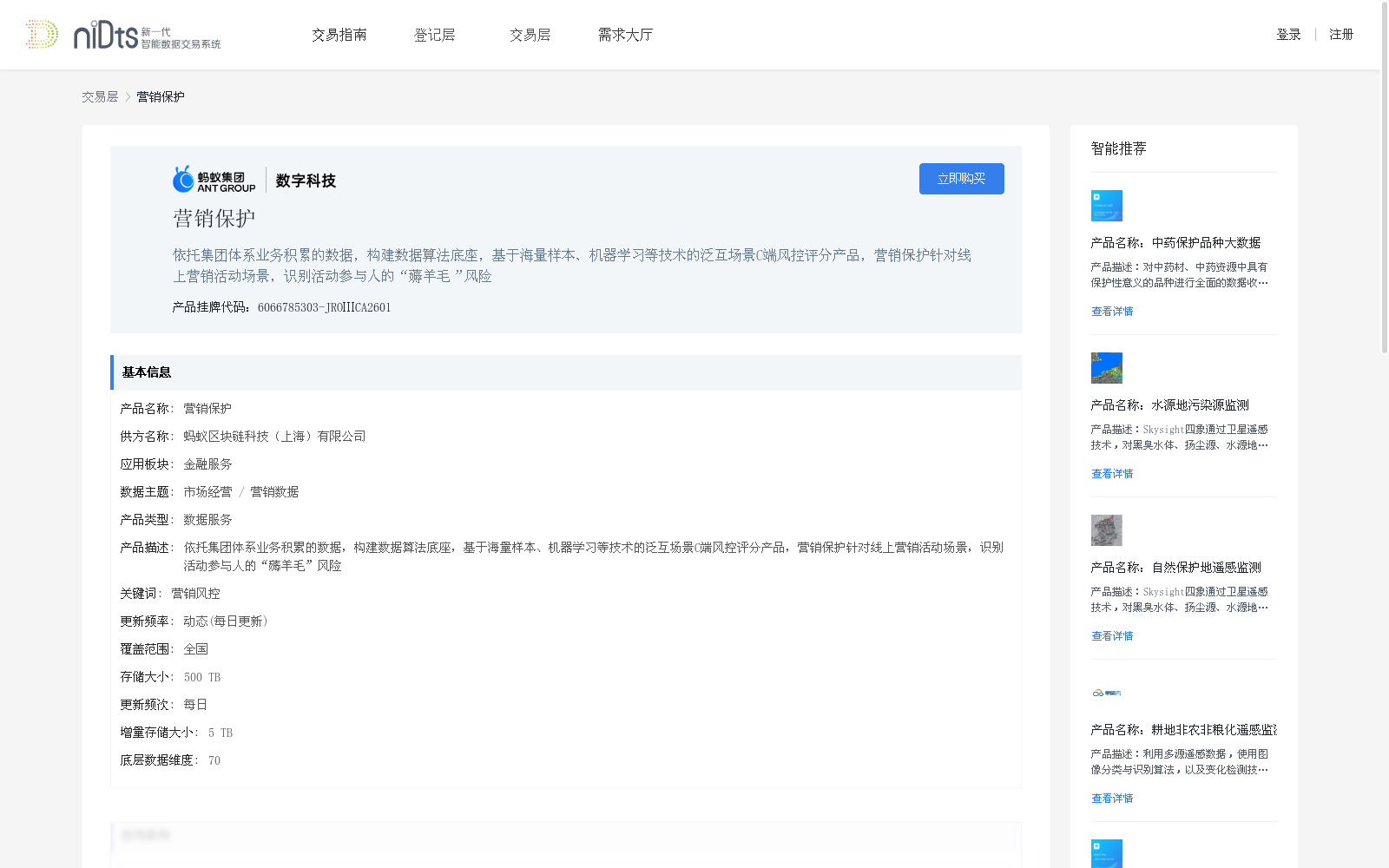 main_image_url